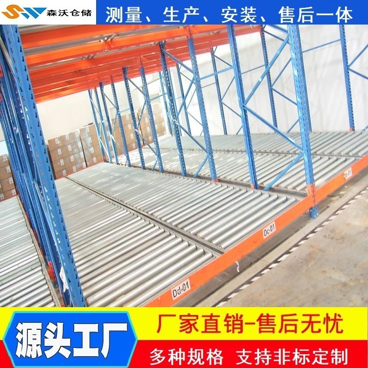 上海重力式貨架 森沃倉儲 重型貨架 倉庫貨架廠家SW-ZLSGT-040