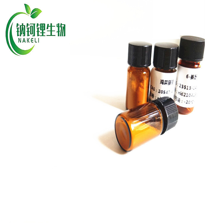 异夏佛托苷 52012-29-0 对照品 标准品 成都钠钶锂现货供应