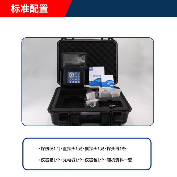 钢结构超声波探伤仪 RJUT-500系列 教学培训  选山东儒佳