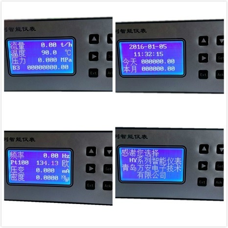 黑龙江鹤岗双路流量积算仪 双路流量显示仪 换热站用流量显示仪  工厂供应