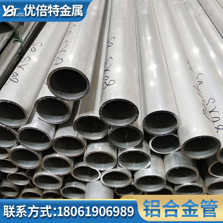 1060导热铝管 小口径铝合金管 6063 6061铝圆管机械制造用