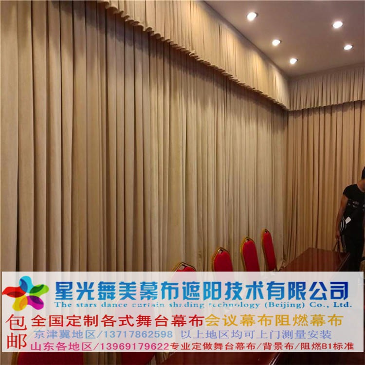 潍坊市厂家供应电动阻燃会议背景幕布 临朐县纯色金丝绒面料会议室背景旗旗帜