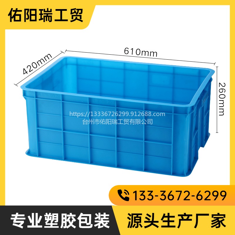 佑阳瑞580-250箱塑料箱五金零件盒加厚螺丝收纳箱长方形胶箱胶框养鱼储物箱物流周转箱整理箱