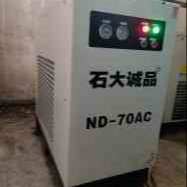 台湾石大诚品冷冻式干燥机ND70AC