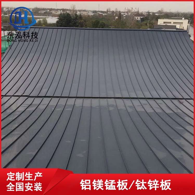 厂家供应铝镁锰屋面板25-330型铝合金板材 金属屋面辅材 颜色可定制