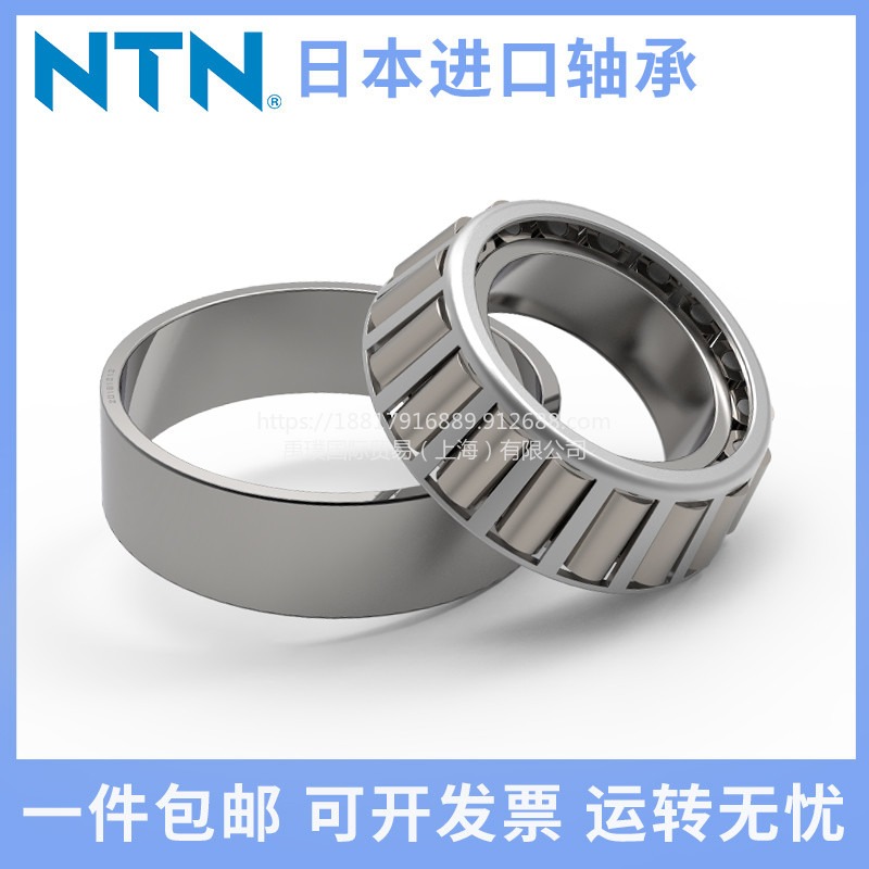 NTN轴承 圆锥滚子轴承 4T-30217X 禹璞国际贸易（上海）有限公司 NTN轴承授权代理商