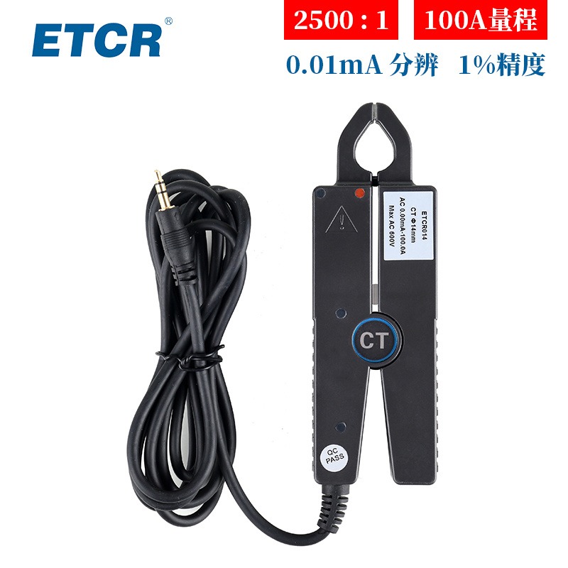 ETCR014  尖嘴钳形电流传感器  钳形漏电互感器  高精度图片
