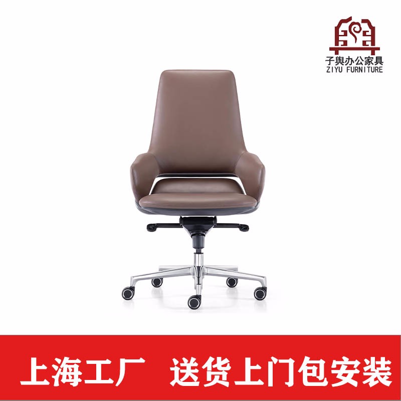 上海办公家具厂家 办公家具 办公桌椅 办公椅 老板椅 子舆家具ZY-KY-1004B