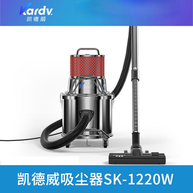 凯德威吸尘器 SK-1220W 无尘车间除尘 便携式吸尘机 实验室吸灰 加工厂吸尘器