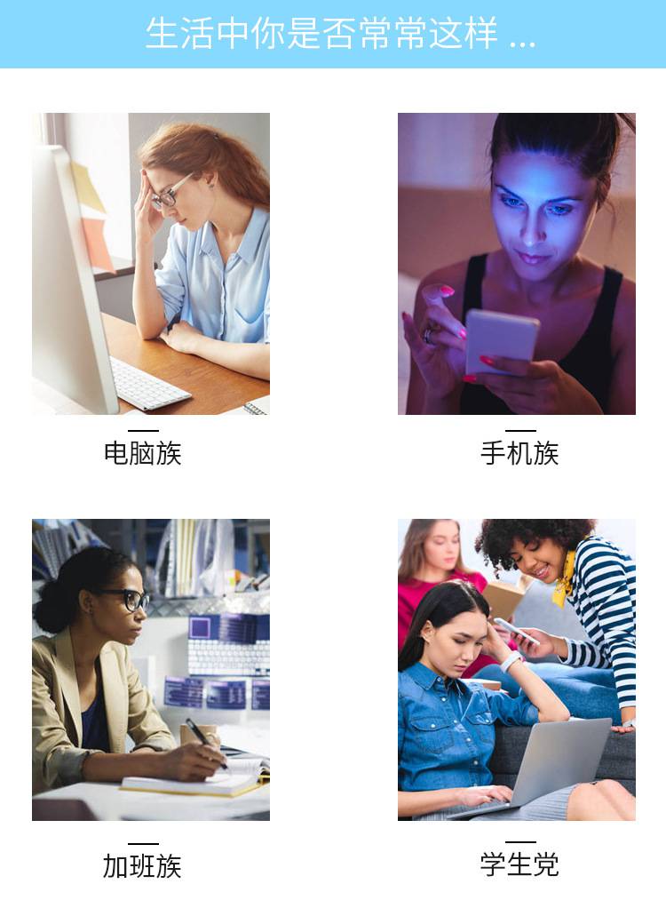 201中文眼部详情-拷贝_04