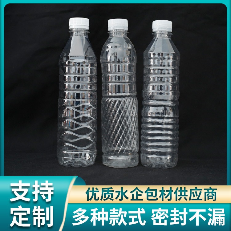泰丰TF 瓶坯 高透明塑料瓶 透明塑料瓶