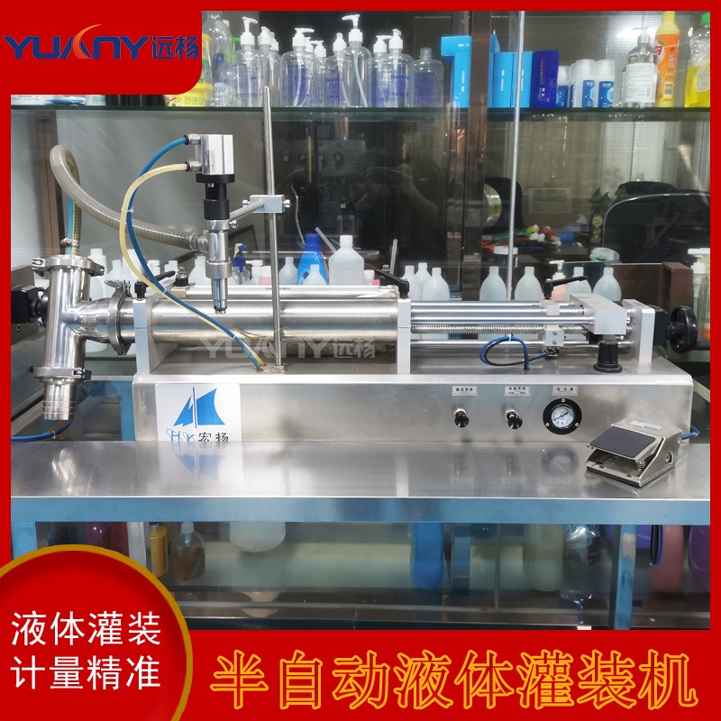 广州远杨 半自动液体分装机灌装线 洗手液洗洁精定量分装机图片