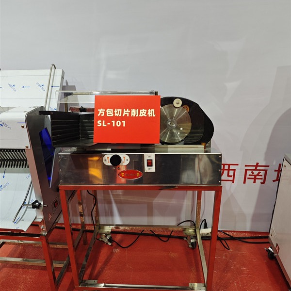 江苏三麦 SL-101 土司切片削皮机 蛋糕房设备