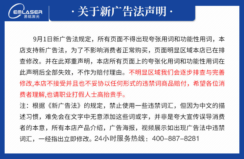 EM1325北京亚克力激光切割机 易铭有机玻璃切割设备示例图5