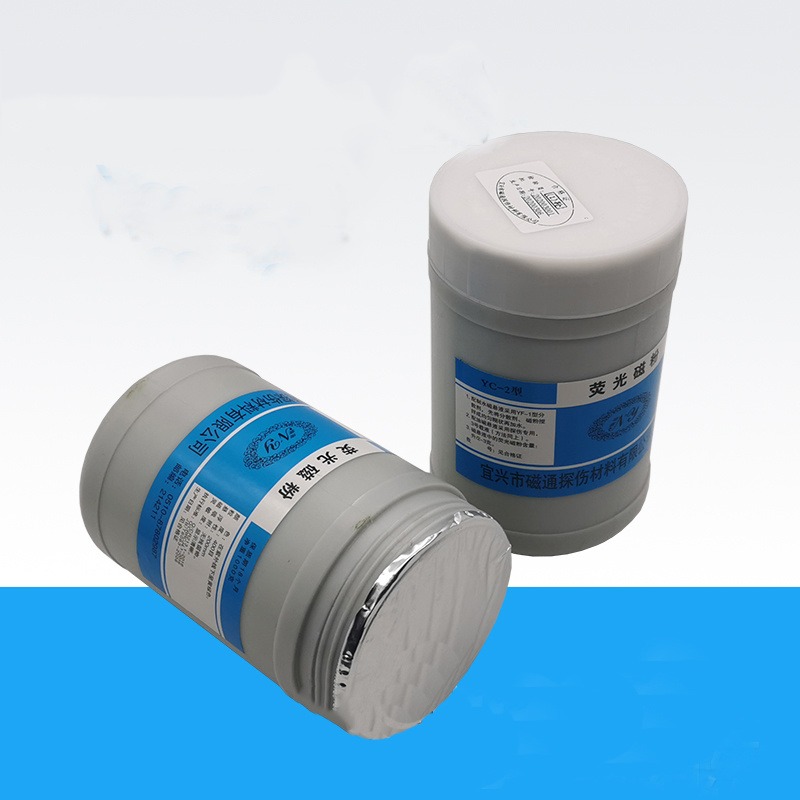 YC-2荧光磁粉 高灵敏度荧光湿法探伤用荧光磁粉 400目油基荧光磁粉图片