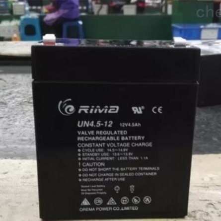 RIMA蓄电池UN4.5-12 瑞玛电池12V4.5AH 信号灯应急照明安防系统应急电源