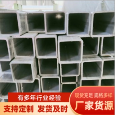 304不锈钢厚壁工业方管 壁厚5mm不锈钢方管 不锈钢厚壁方管