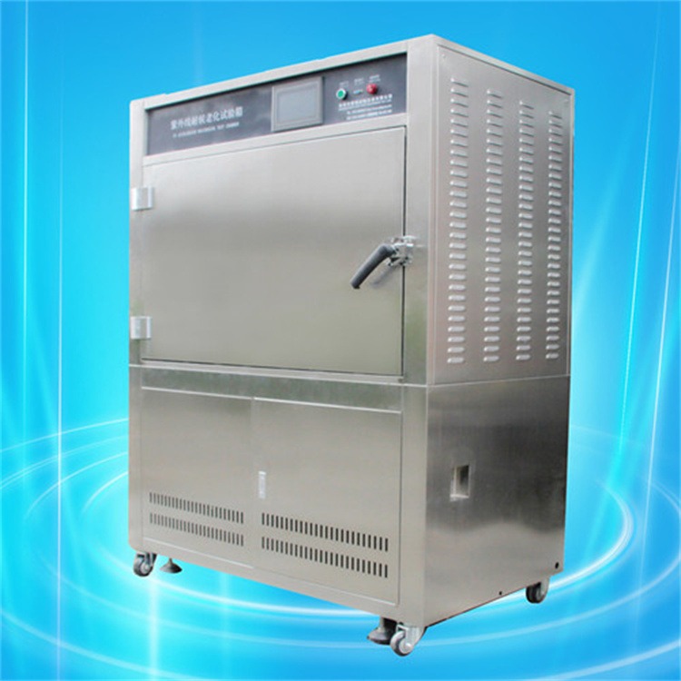 爱佩科技 AP-UV 紫外光冷凝老化测试机 紫外老化试验箱 无锡紫外线老化箱