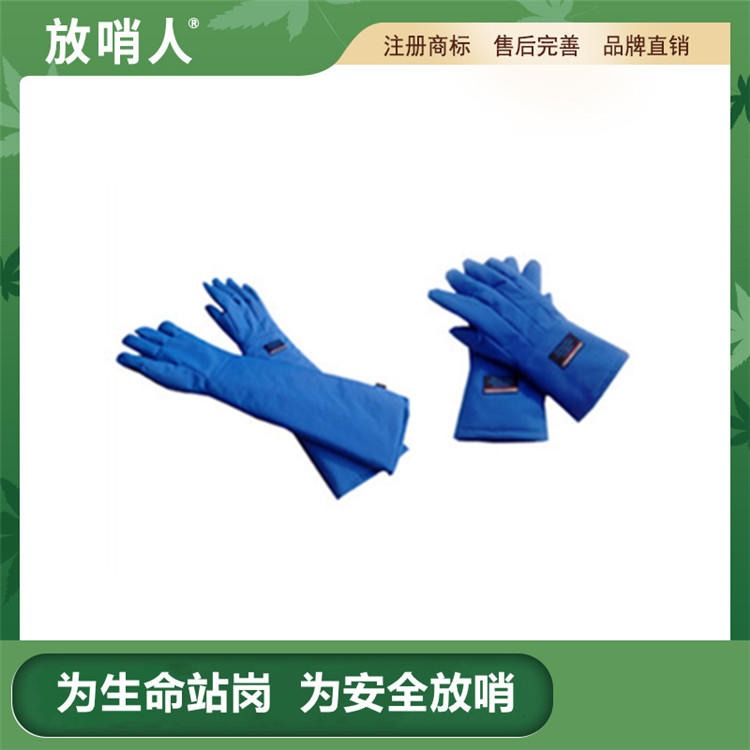 放哨人销售FSR0230液氮低温手套   LNG手套   防冻手套   液氮手套图片