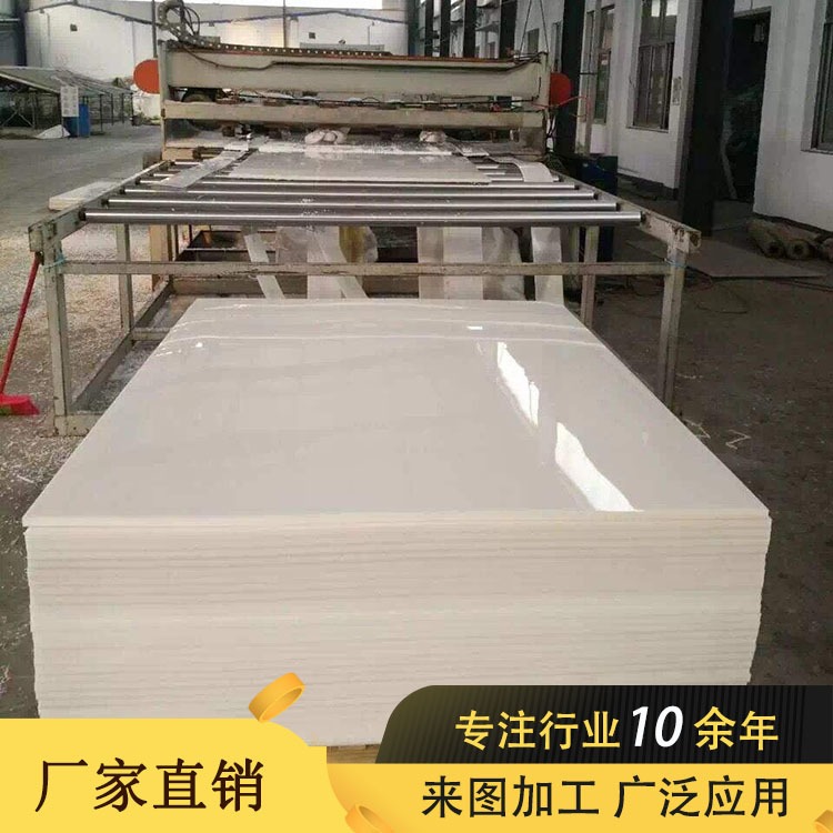 防静电pp板 PP塑料焊接板材 耐酸碱防腐蚀聚丙烯板