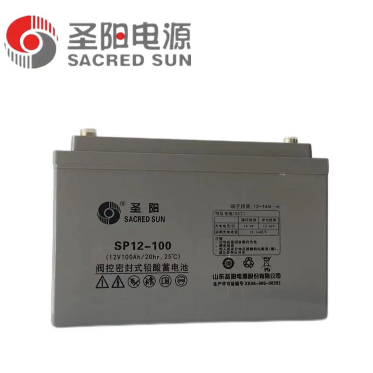 圣阳蓄电池FTB12-125 狭长型12V125Ah前置端子UPS EPS太阳能备用