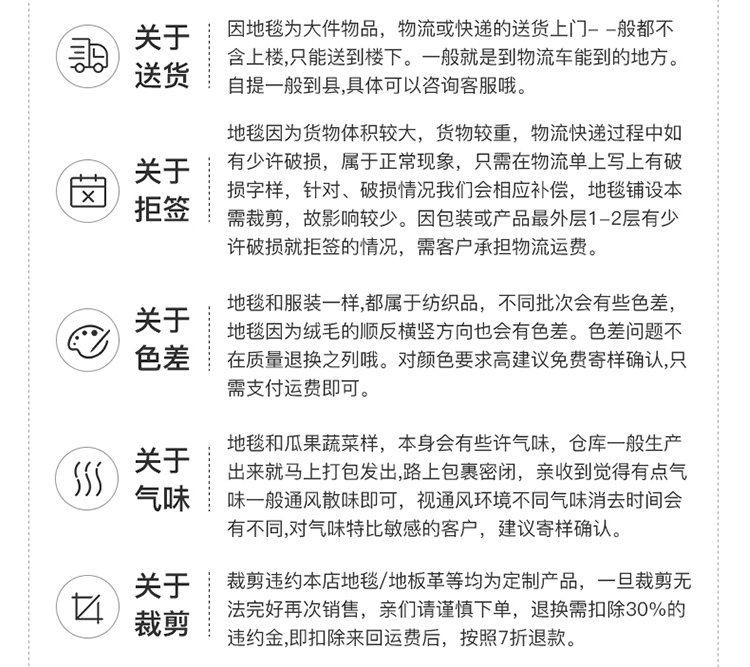 蒙自台球室地毯厂家 台球室地毯 台球室地毯批发价格 办公室地毯 桌球室宾馆地毯定制 台球室地毯批发示例图37