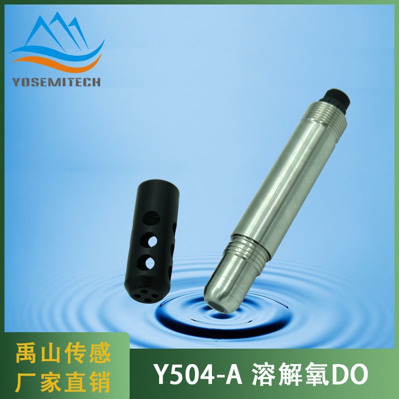 Y504-A在线荧光法溶解氧传感器
