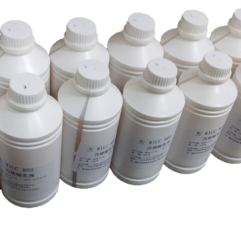 工业漆、金属和塑料涂料用 水性丙烯酸树脂816 水性丙烯酸乳液