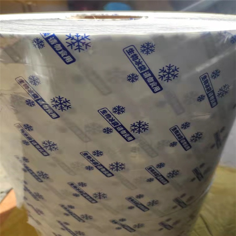 旭彩塑业专业生产 冰袋卷膜 海鲜水果食品冰袋 冷链物流快递冰袋  真空袋图片