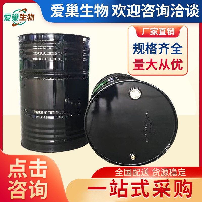 1,2-己二醇230KG桶装油墨杀菌剂原料提供样品江苏厂家直供图片