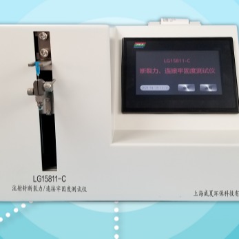 威夏科技LG15811-C断裂力连接牢固度测试仪厂家价格