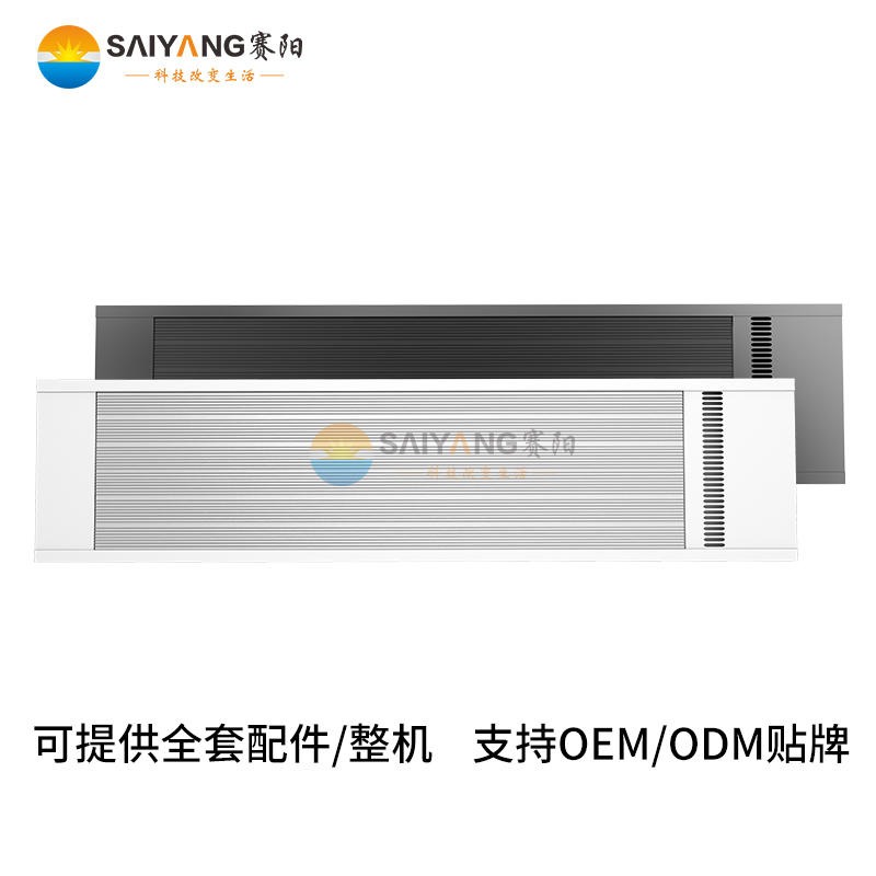 广东石墨烯  办公室静音取暖器生产 家用节能电暖气单价