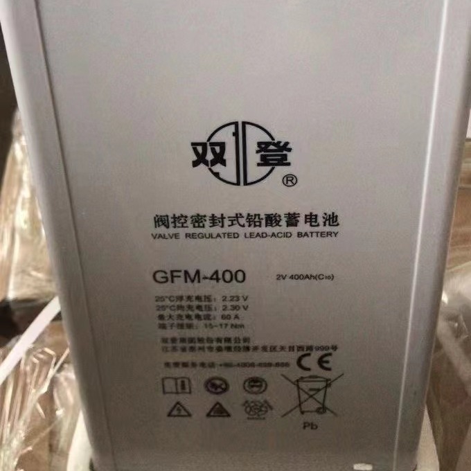 双登GFM-200/2V/200AH铅酸免维护蓄电池通信信号备用电池