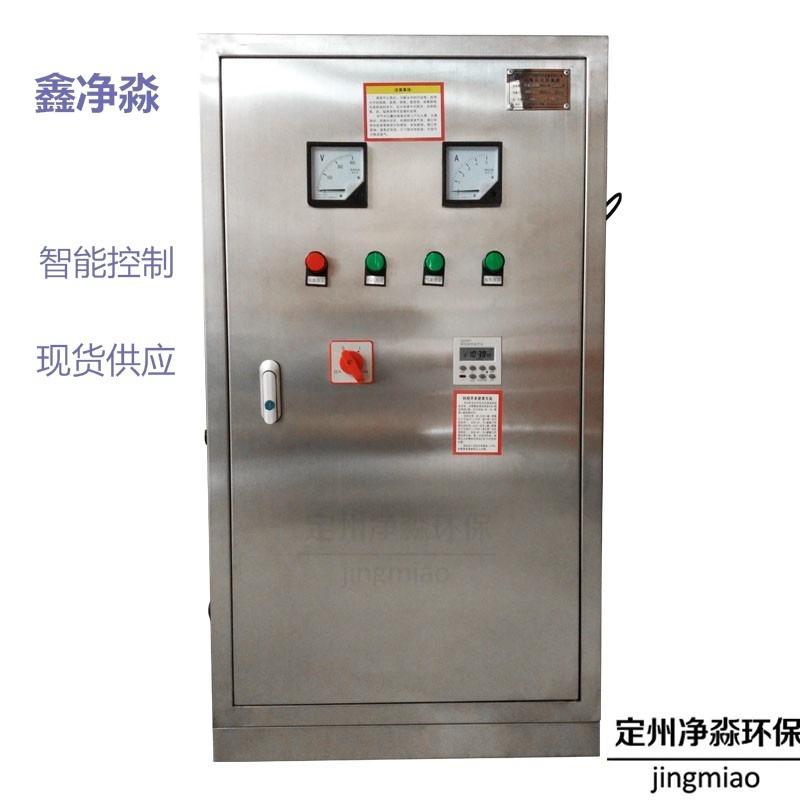 微电解水箱水处理机 鑫净淼 SCII-HB 水箱自洁器 带循环泵图片