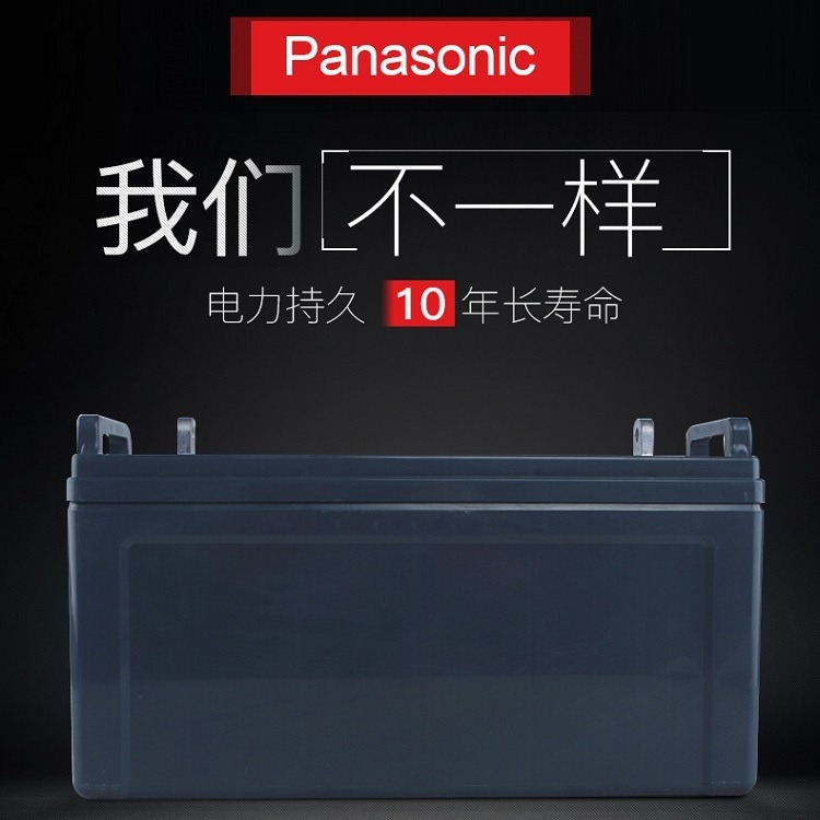 中型UPS蓄电池LC-P12100ST 延安Panasonic 进口电池12V100AH