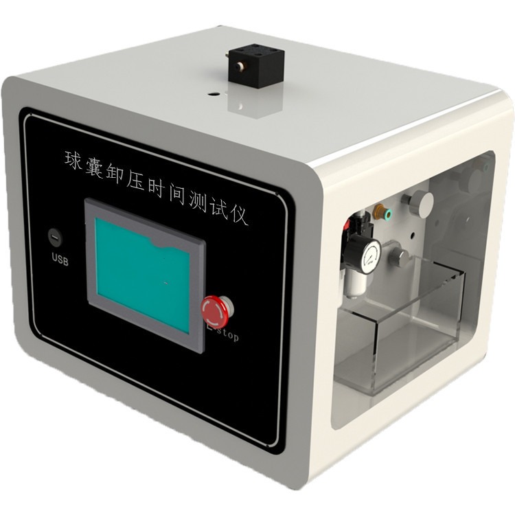 球囊卸压时间测试仪  上海诚卫  PLC控制系统