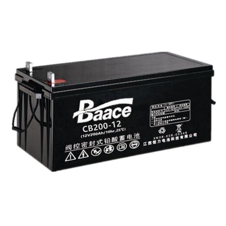 BAACE恒力蓄电池CB7-12 12V7AH 阀控式铅酸免维护贝池蓄电池