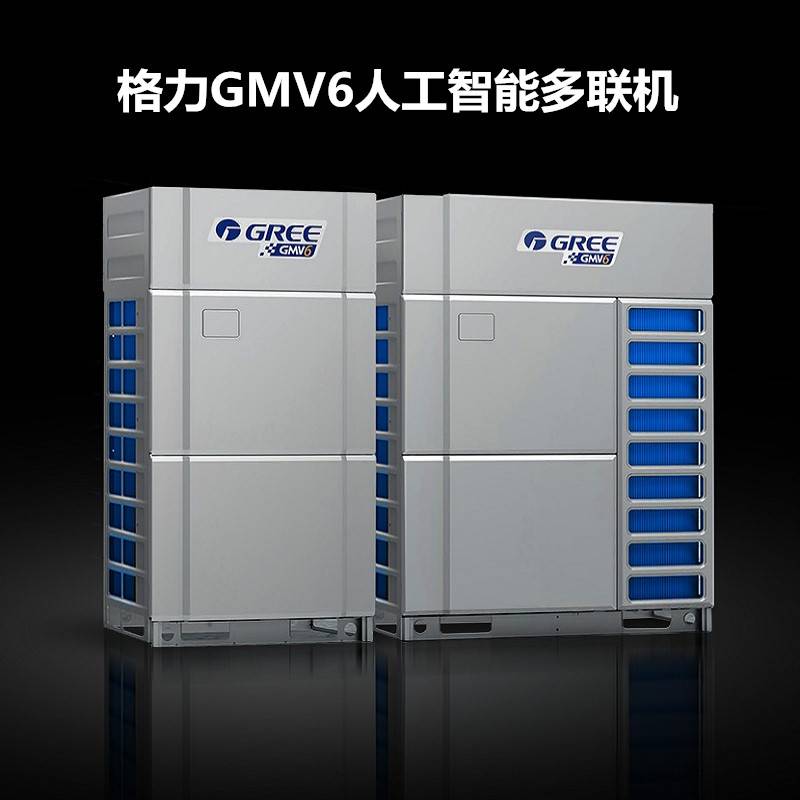 格力商用中央空调GMV系列 格力空调模块机 天花机 风管机 GMV-560WM/X1