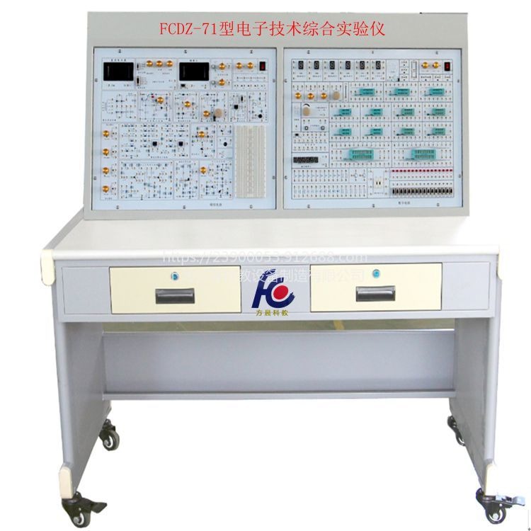 数电模电实验装置   模电数电实训平台 FCDZ-71型电子技术综合实验仪