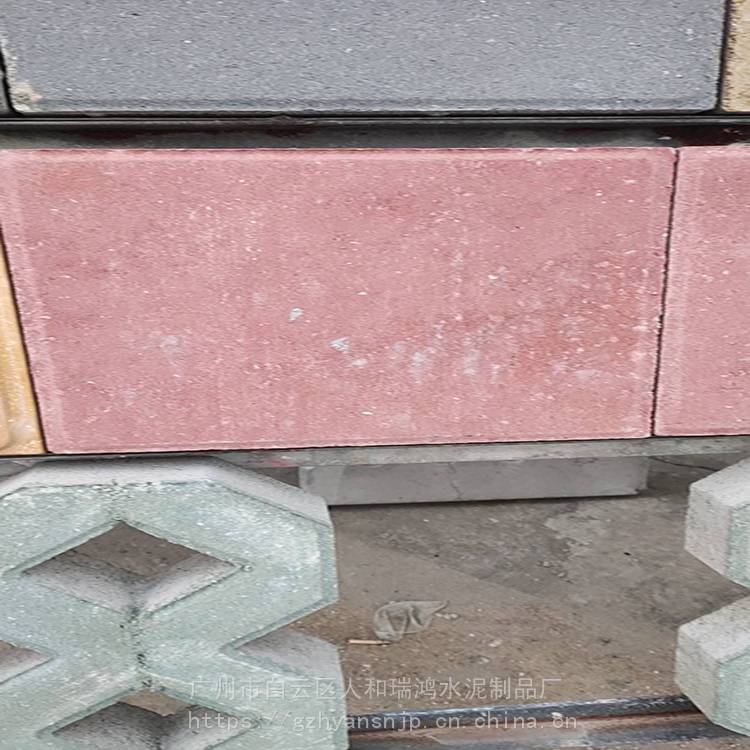 混凝土透水砖 环保彩砖价格 彩色路面砖 瑞鸿