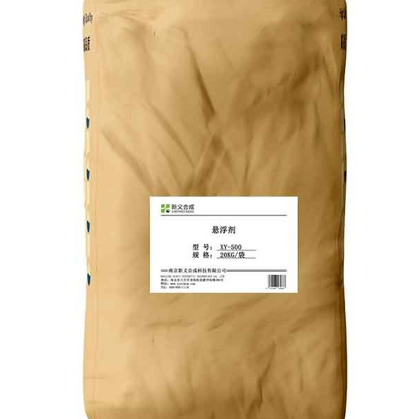 新义合成多功能高分子粉末涂料化肥农药悬浮剂 防沉剂 XY-500