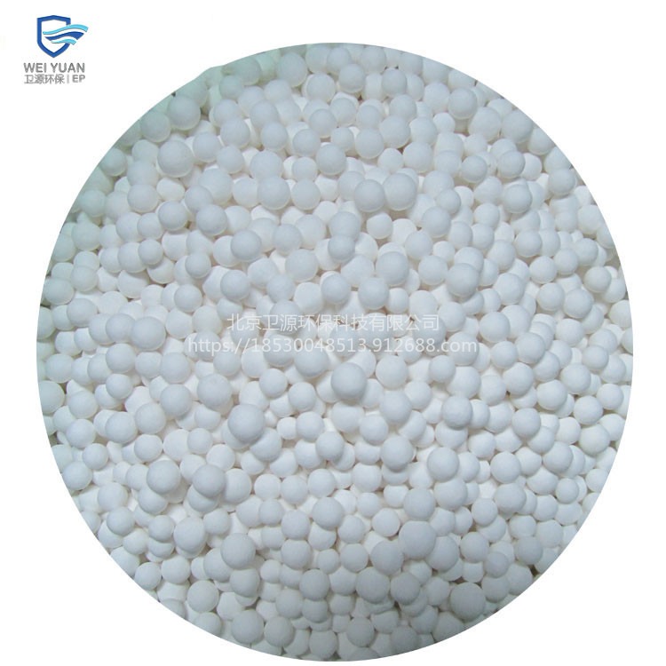 CR30活性氧化铝3-5mm 北京卫源厂家销售活性氧化铝催化剂