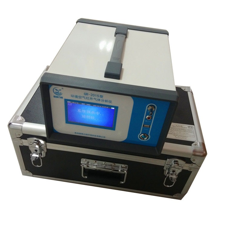 职业卫生投标仪器 便携式红外CO测定仪 GR2015型