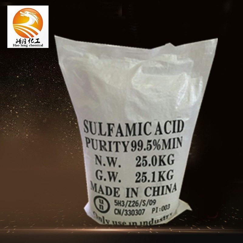 热销99.5%高含量亚胺磺酸 污水处理用氨磺酸国标工业级Sulfamicacid
