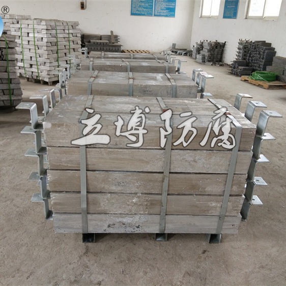焦作立博防腐生产规格16公斤铝合金牺牲阳极厂家