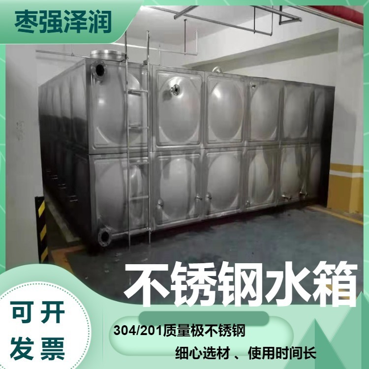 箱泵一体化水箱 玻璃钢蓄水池 搪瓷内胆水箱厂家