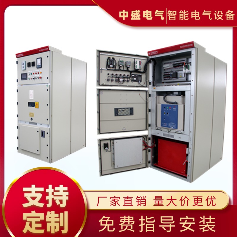 ZSSGQH一体式高压软启动柜生产厂家 空压机专用启动柜