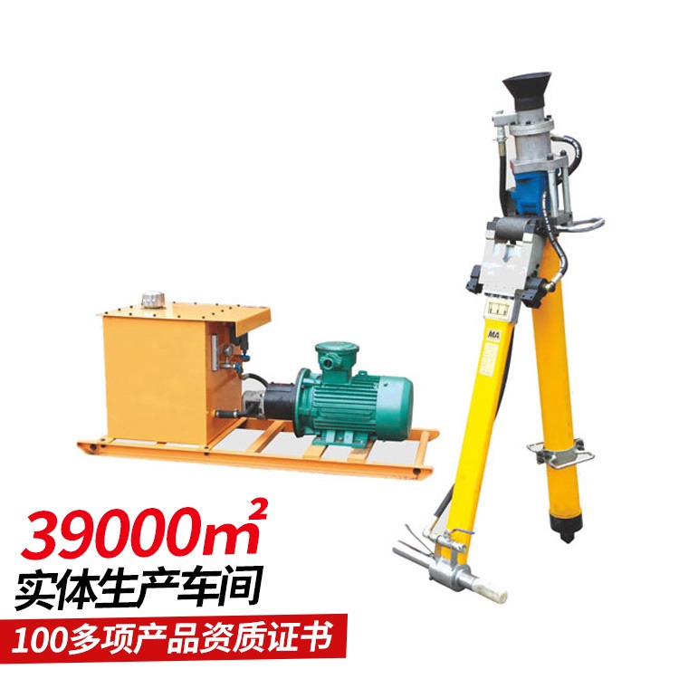 液压锚杆钻机  MYT-140/350 中煤 生产 使用方便 坚固耐用