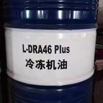 供应昆仑冷冻机油L-DRA46   46号冷冻机油 冷冻机油 昆仑润滑油代理