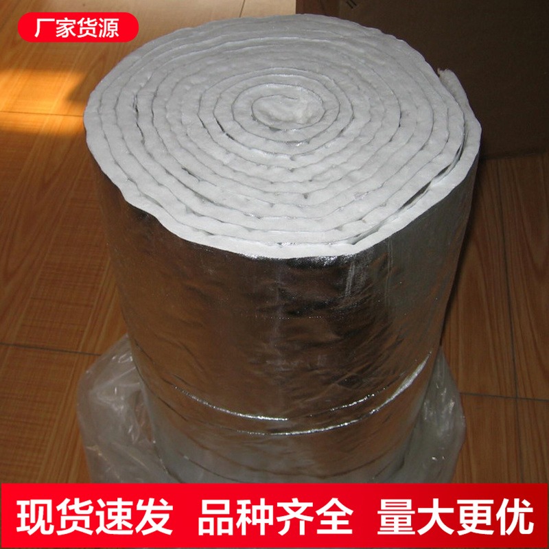 保温硅酸铝针刺毯 国标耐高温硅酸铝毯 批发